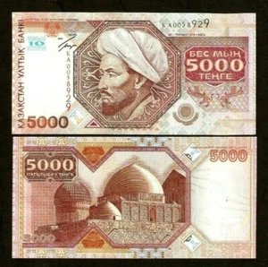 KAZAKHSTAN 5000 TENGE P-26 2001 Commemorative 10th Rare AL-FARABI UNC BANK NOTE - Picture 1 of 2