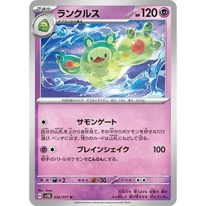 Juego de cartas coleccionables Pokémon Reuniclus 032/071 Wild Force sv5K 32 32/71 TEF Temporal Forces casi nuevo - Imagen 1 de 3