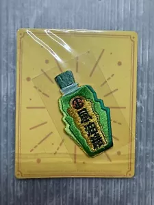 "PARCHE bordado de 2,5"" de medicina tradicional china Feng You Jing" - Imagen 1 de 6