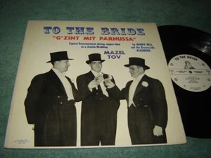 Benny Bell & Brownsville Klezmers - To the Bride LP vintage Jewish Hebrew Zion - Picture 1 of 3