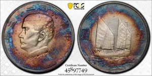 1934 AÑO 23 DÓLAR DE PLATA GRADUACIÓN PROFESIONAL GENUINO AU DETALLE REPÚBLICA CHINA CON TONOS - Imagen 1 de 3