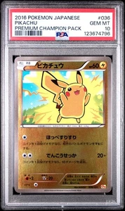 PSA 10 Pikachu 036/131 Premium Champion Pack CP4 Japanese Graded Pokemon Card - Bild 1 von 2