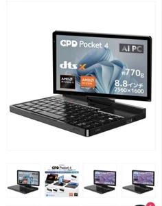 GPD Pocket 4 8.8" Mini Laptop - Ryzen 7 8840U | AI 9 HX 365 / 370; Windows 11 - Picture 1 of 4