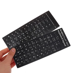 Matte 3 In 1 Hebrew English Russian Keyboard Stickers Language Letter Sticker - Afbeelding 1 van 13