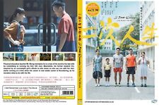 I Still Remember Live Action The Movie HONG KONG DVD English Subtitle All Region