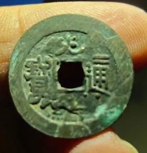 Malaya china bronze cash coin 1600s-1800s local scarce xf !! - Picture 1 of 2
