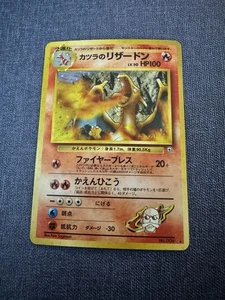 1999 Holo Pokémon TCG Blaine's Charizard 006 Gym 2 Challenge Japanese Edition - Bild 1 von 12