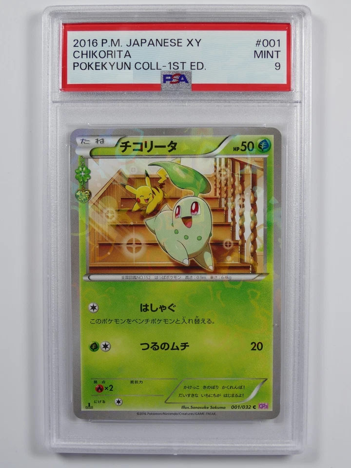 Pokémon 001/032 C Chikorita Holo 1st Ed. Pokekyun Collection CP3 Japanese PSA 9 - Image 1 of 2