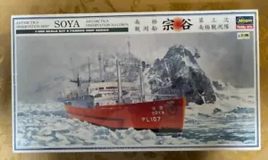 Hasegawa Modellbausatz #40023: Soja Antarktis Beobachtungsschiff, Maßstab 1/350; versiegelt - Bild 1 von 2