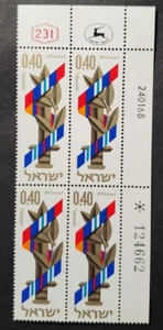 ISRAEL 1968 ZAHAL #365 PLATTENBLOCK 4 POSTFRISCH - Bild 1 von 1