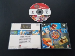 CD Motor PC - Burai - Importación Japón Japonés VENDEDOR DE EE. UU. - Imagen 1 de 2
