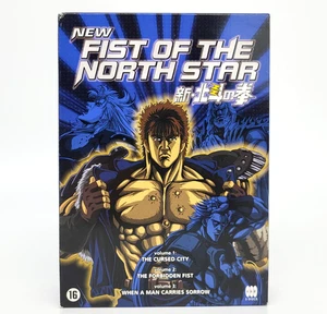 New Fist of the North Star - DVD BOX - Region 2 PAL - Bild 1 von 6
