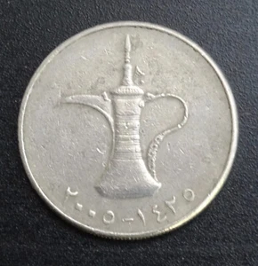 VINTAGE UNITED ARAB EMIRATES KHALIFA COIN - 1 DIRHAM - Picture 1 of 2