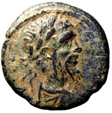 BIBLICAL City Coins Judaea ARABIA Petra Septimius Severus Roman Tyche in Temple