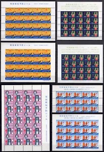 Ryukyu Japan 1958-65 Weihnachtssiegel TB Gruppe von 7 Scheiben PERF & IMPERF POSTFRISCH OG - Bild 1 von 8