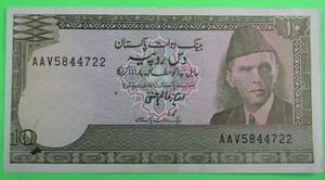 PAKISTAN, 10 RUPEES, P#38, ND(1989) - Picture 1 of 2