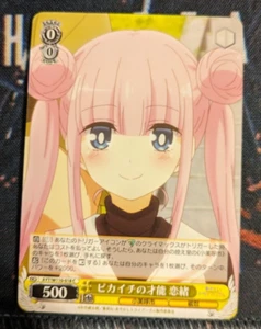 Weiss Schwarz - Ayakashi Triangle AYT/W110-018 [C] : Pikaichi's Talented Love - Picture 1 of 2