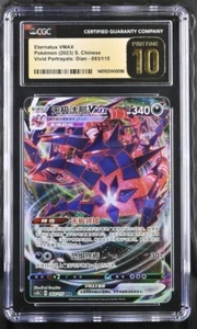 CGC Prístino 10 Eternatus VMAX 093/115 Pokémon Chino Simplificado cs2bC - Imagen 1 de 2