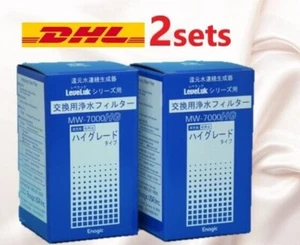 Filtro ionizzatore di ricambio Leveluk MW-7000HG Sanas R Enagic nuovo 2 set originale - Foto 1 di 2