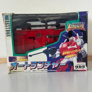 Transformers Beast Wars Auto Launcher D-20 Takara Japan 1998 Boxed Complete - Picture 1 of 16