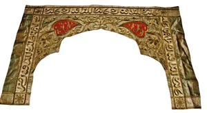 Cortina Mihrab Islámica Siglo XIX y Principios XX Colgante de pared bordado dorado - Imagen 1 de 6