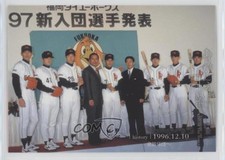 2009 BBM Big Shot Sadaharu Oh King of the World Sadaharu Oh #61