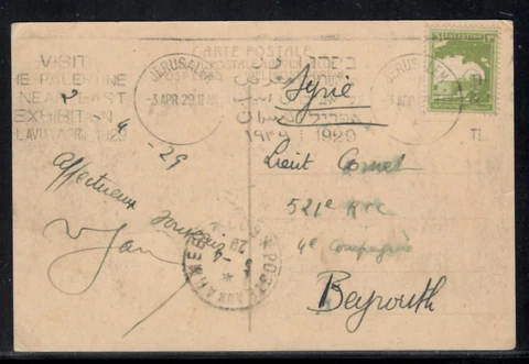 Levant Fair 1929 machine Postmark Jerusalem British Mandate in Palestine PC Cover
