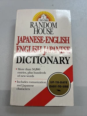 Random House Japanese-English English-Japanese Dictionary by Seigo Nakao  - Image 1 of 4