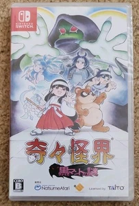 Brand new Sealed Pocky & Rocky Reshrined KiKi KaiKai Nintendo Switch - Picture 1 of 2
