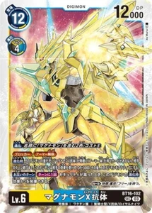 Magnamon (X Anticuerpo) BT16-102 (SEC) Digimon Juego de Cartas Japonés Casi Nuevo - Imagen 1 de 1