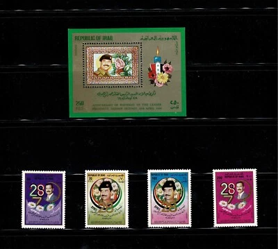 BIRTHDAY OF PRESIDENT SADDAM HUSSEIN .SET OF 4 STAMPS MNH + 1ST DAY ISSUE SOUVE - Image 1 of 4