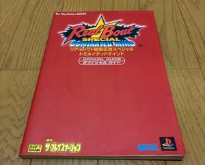 PS2 SNK Real Bout Garou Densetsu Special Domination Mind Guida Ufficiale Strategia - Foto 1 di 3