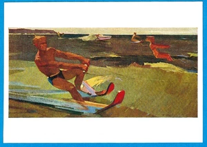 I.Seredin 1963 postal rusa HOMBRE MUJER ESQUÍ ACUÁTICO - Imagen 1 de 2