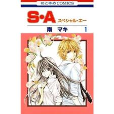 S.A Special A (Language:Japanese) Manga Comic From Japan
