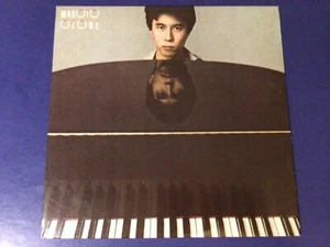 MAKOTO OZONE~self titled COLUMBIA 1984~Original 1E/1B~ (LP) M- / (JACKET) Ex - Picture 1 of 6