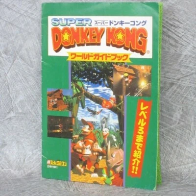 SUPER DONKEY KONG World Guide Nintendo Super Famicom Book 1994 Ltd Booklet - Image 1 of 4