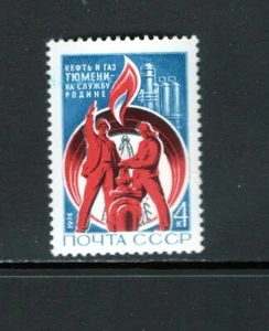 Rusia 1974 OLEITEROS, REFINERÍA SC 4168 MNH - Imagen 1 de 1