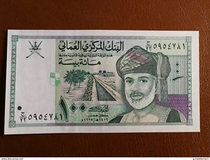 Oman - 100 Baisa 1995 Pick 31 - neuf / unc ! - Foto 1 di 2