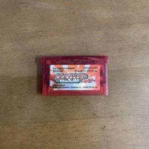 Nintendo Game Boy Advance Pokemon Ruby GBA red AGB-AXVJ-JPN Battle System C104 - Picture 1 of 2