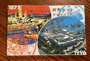 Japan 1996 (平成八年) 6 Coins Mint Set Rat Year - Picture 1 of 4