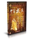 (Épuisé) DVD Songshan Shaolin Jingang Boxing par Shi DeQian - N°113