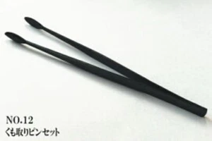Masakuni No.12 Spider Tweezers Bonsai Tools Easy to Use F/S made in Japan - Picture 1 of 3
