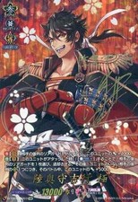 Mutsunokami Yoshiyuki Touken Ranbu -online- Vanguard D-TB01/SS... Trading Card