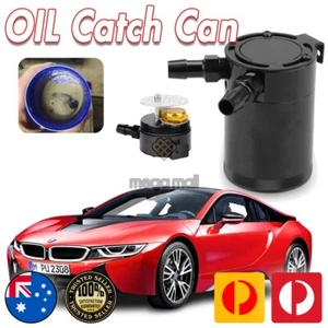 For BMW Oil Catch Can + Fitting Kit - Picture 1 of 12