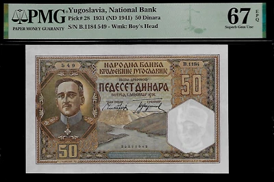 Yugoslavia 50 Dinara 1931 PMG 67 EPQ UNC P#28 National Bank Series B.1184 - Image 1 of 4