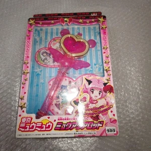Takara Tokyo Mew Mew Aqua Rod Vintage Spielzeug mit Kartonschaden gut - Bild 1 von 20