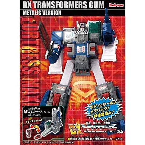 Kabaya DX Transformers Gum Fortress Maximus Metallic ver. Model Kit Set of 3 Cover
