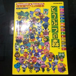 Animal Crossing Guía de Estrategia Libro Nintendo Oficial Guía Libro N64 - Imagen 1 de 4