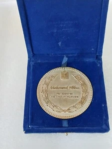 Rare Palestinian Palestine Mahmoud Abbas State commomerative medal Quds 2009 - Picture 1 of 8