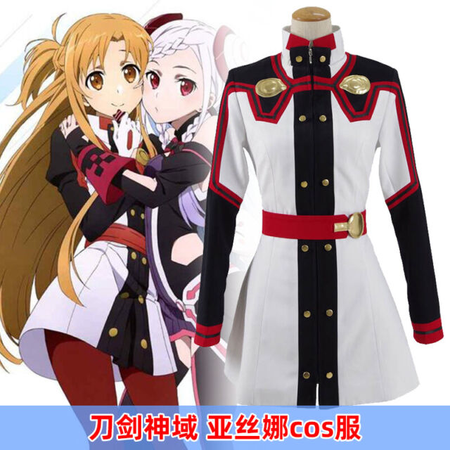 cosfun Sword Art Online Yuuki Asuna Cosplay Costume mp003072